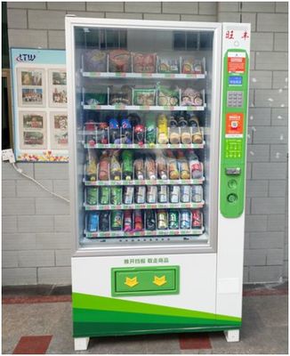 自動(dòng)售貨機(jī)擺在那些地方最賺錢(qián)？教你幾個(gè)小訣竅